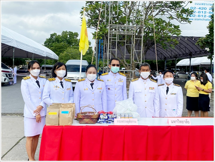 ﻿สำนักงานบังคับคดีกลุ่มจังหวัดที่ 7 (Sandbox) ร่วมกิจกรรมทำบุญตักบาตร เนื่องในวันคล้ายวันพระราชสมภพครบ 120 ปี สมเด็จพระศรีนครินทราบรม ราชชนนี 21 ตุลาคม 2563